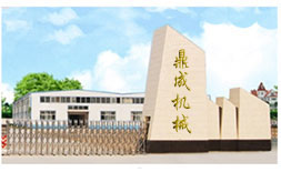 河南中聯德美機械制造有限公司