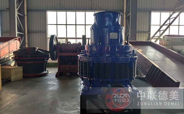 山東多缸液壓圓錐破碎機(jī)