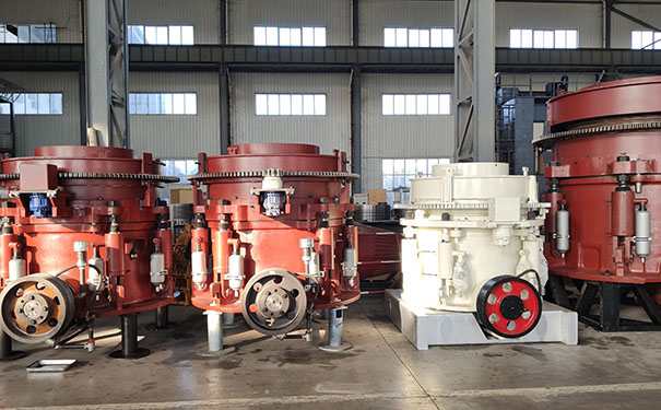 圓錐破碎機哪個牌子好？