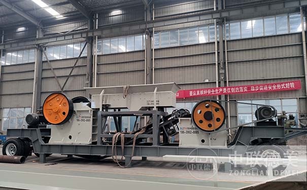 移動(dòng)破碎機(jī)